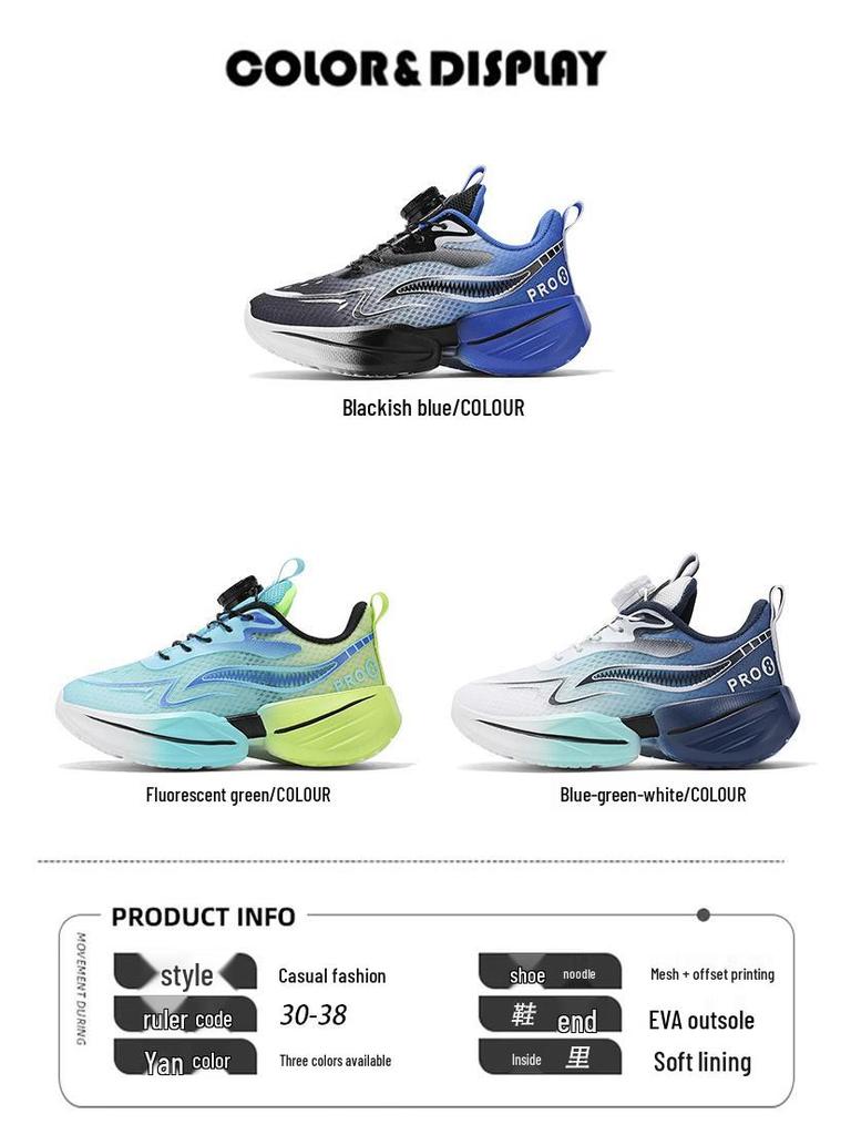 Boys' Lightweight Breathable Mesh Running Shoes - Autumn 2025 Collection