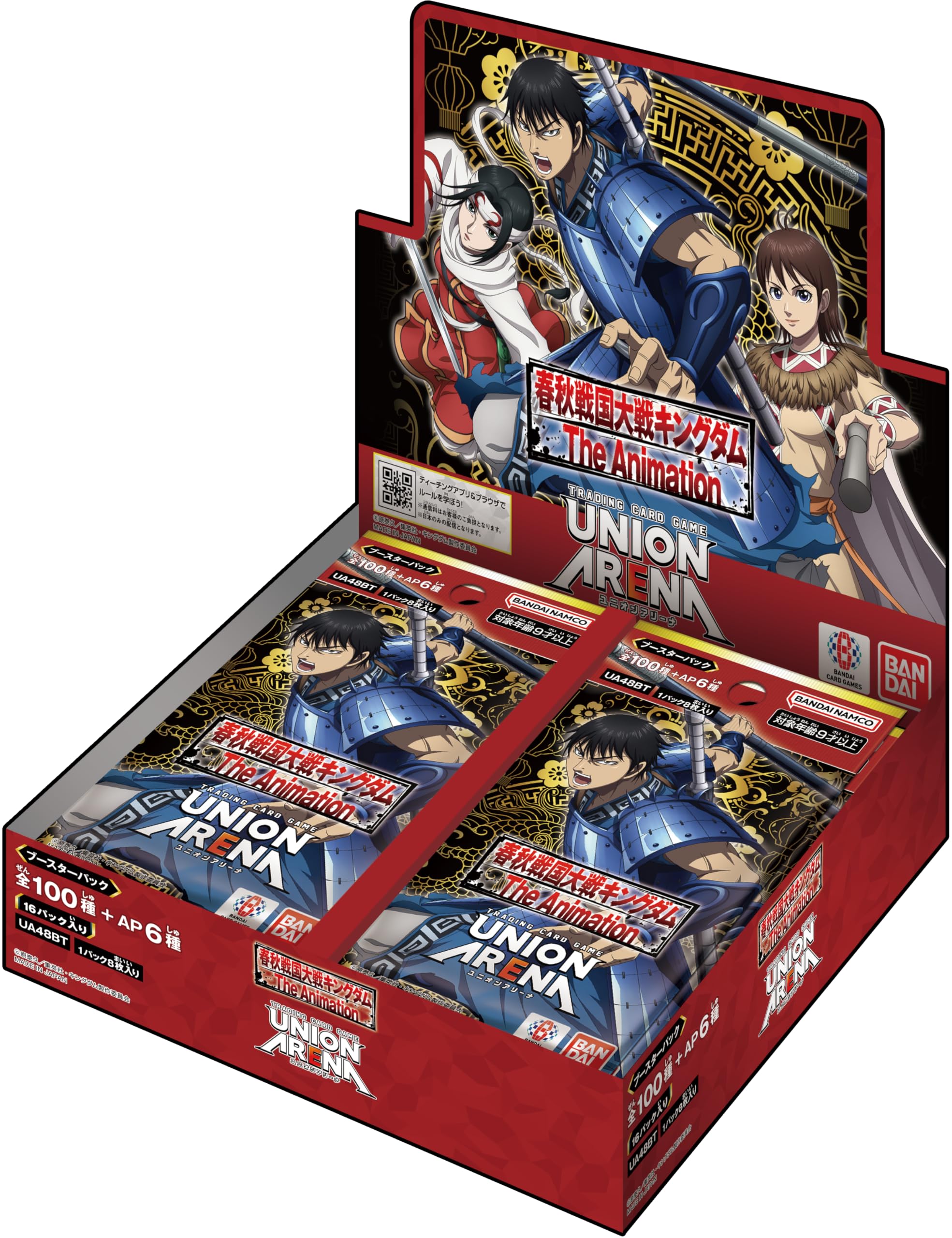 Bandai UNION ARENA Booster Pack Kingdom 16 packs [UA48BT] (BOX)