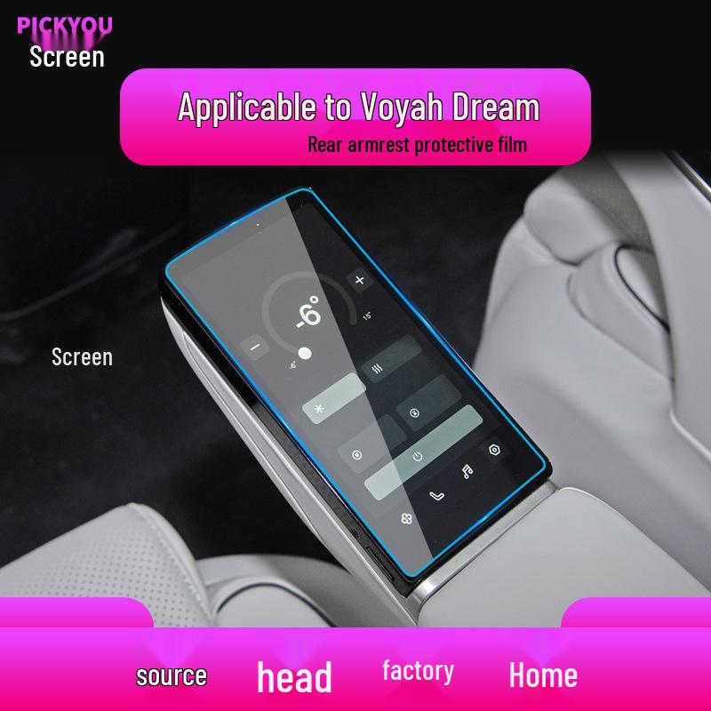 Compatible with 26 Lantu Models: Dream Home Navigation Tempered Film and Zhiyue Protective Film for Central Display Screen.