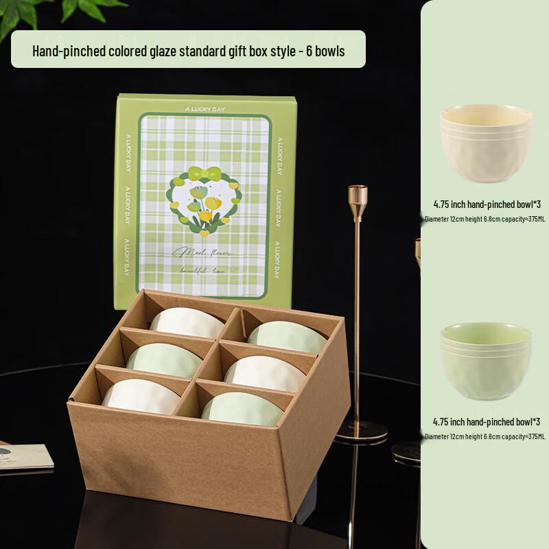 Cream Style Hand-pinched Ceramic Bowl Set