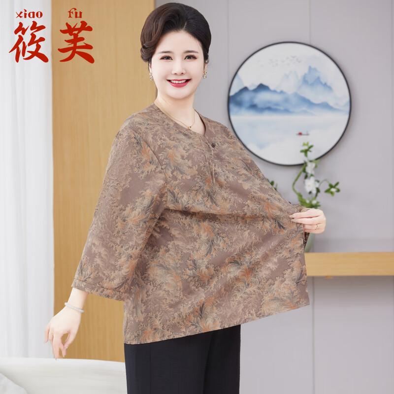 Xiaofu New Chinese Style Plus Size Apparel