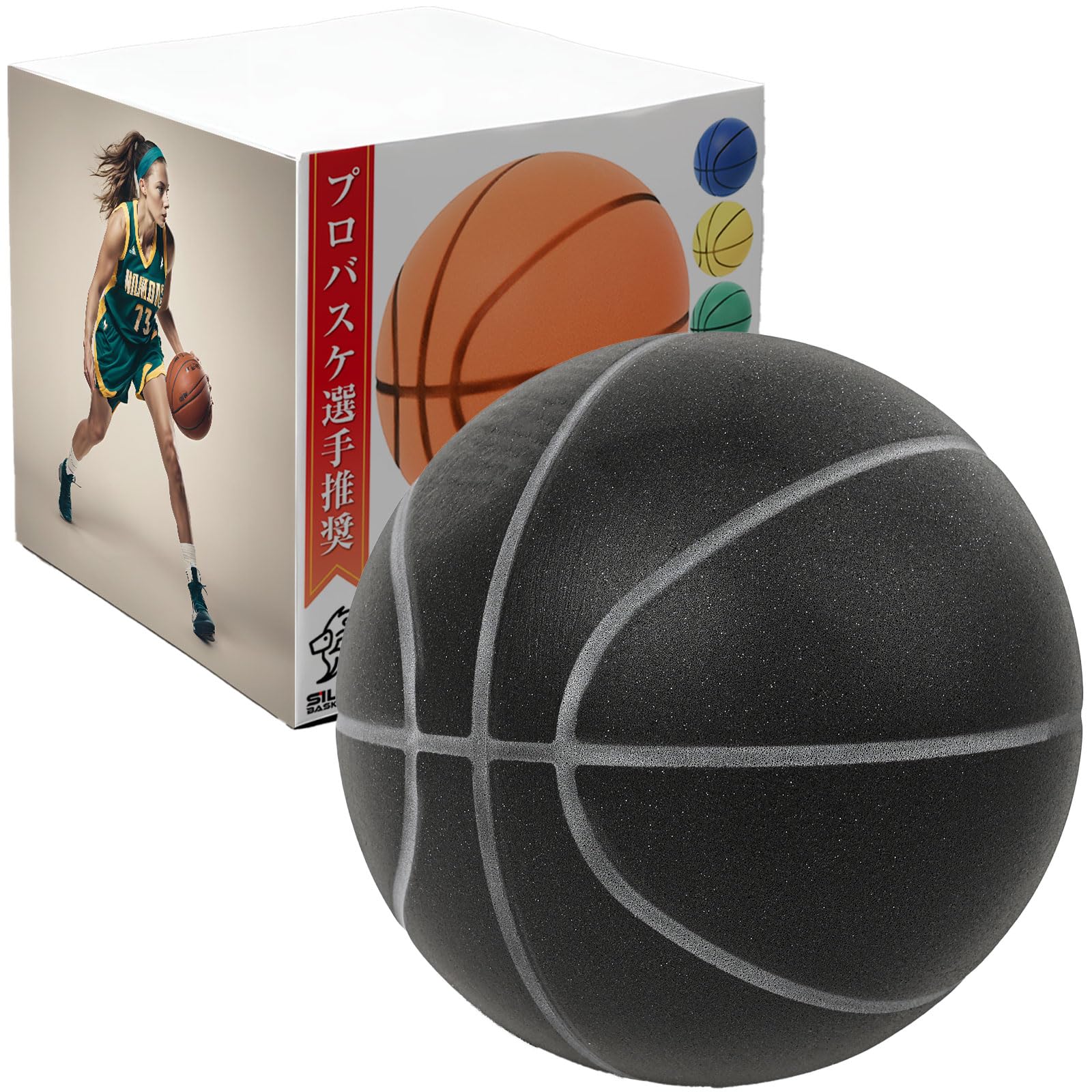 

Silent Sizes and Silent Quiet Bounce 7 Basketball, 3, 5, 7, Ball, (Size (24cm Diameter) - Black) чорний