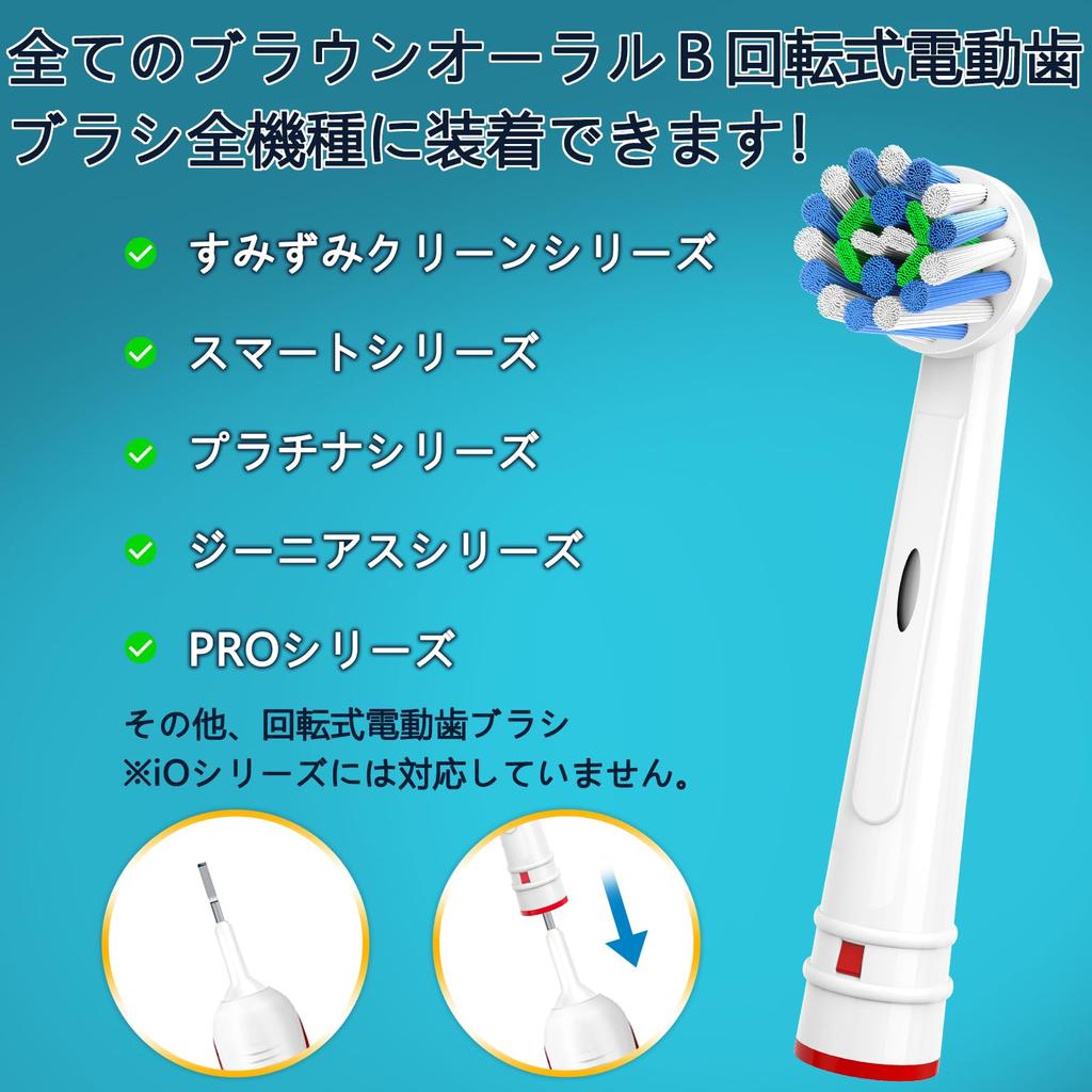 Dealswin Electric Toothbrush Replacement Brush Set for Braun Rotating Plaque Home Includes Color Rings Oral-B EB50, Multi-Action Brush, Removal,