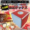 Clear Acrylic Raffle Box, Single Clear Side, Ballot Box, Transparent, Event Goods, Assembled, Year-End Party Supplies
