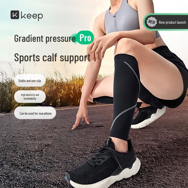 Keep Thin Summer Sports Compression Calf Sleeves M