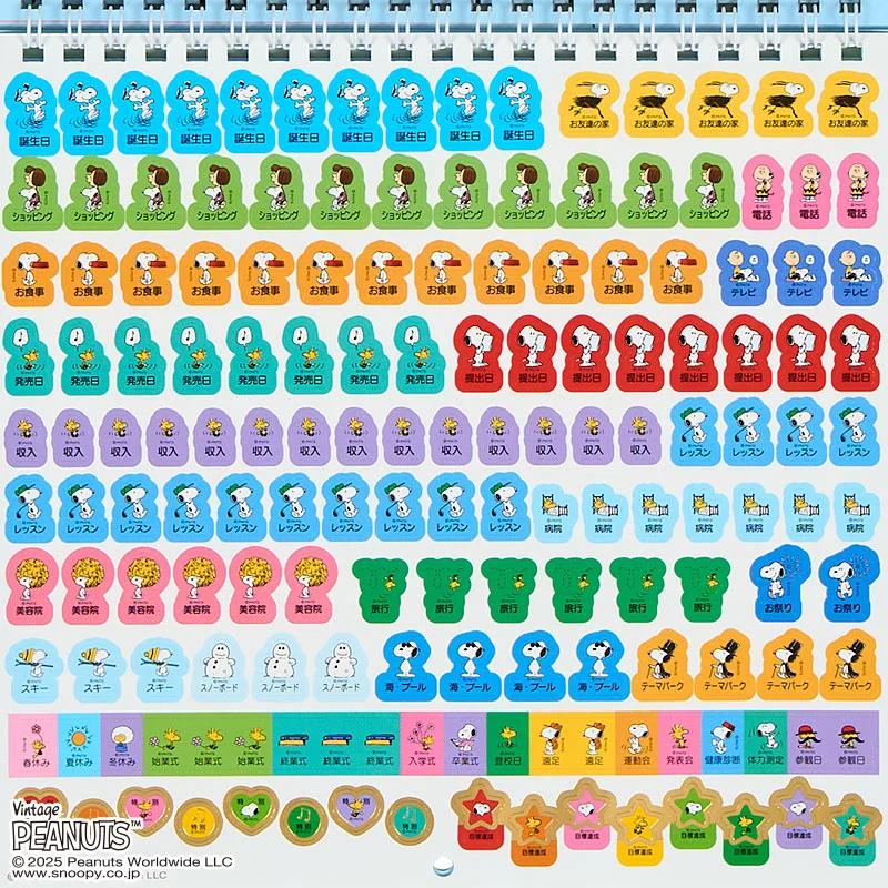 Sanrio Snoopy Veggkalender M 2026 Japan NYE Sanrio-figurer