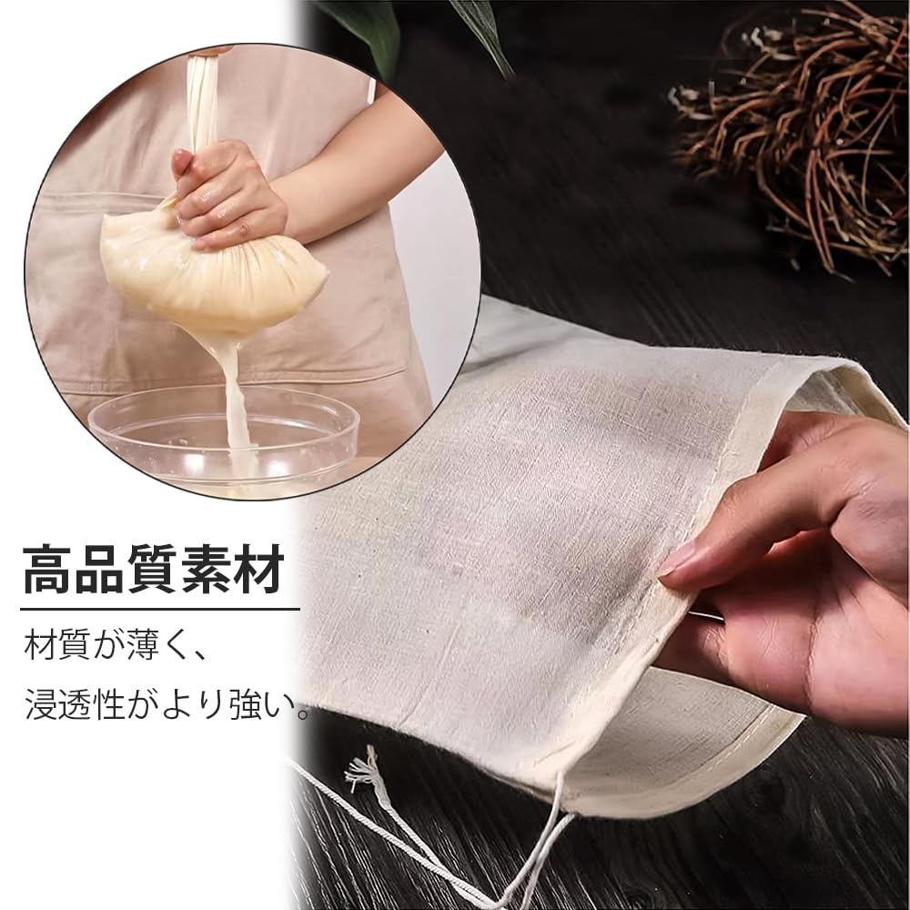 LKCCTK Filter Drawstring Lightweight Cotton Reusable Storage Bags for Small 50 Count Bags, Bags, 10x15cm, Plain, Bags, Jewelry, Candy, Items, Gifts,