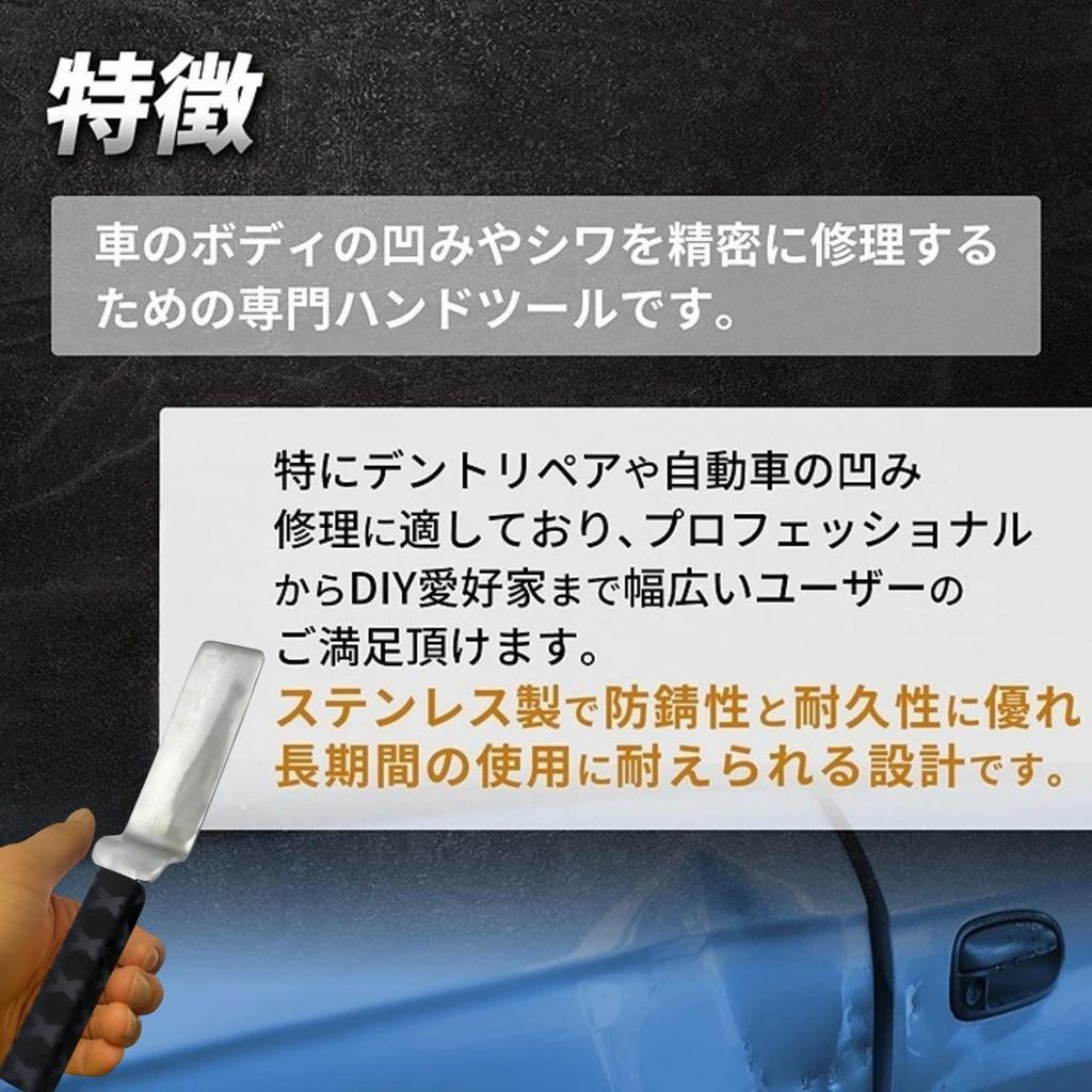 YESprime Sheet Metal Sheet Metal Slide Car Dent Sliding Dent Repair Sheet Metal Hammer, Tool, Hammer, Repair, Hammer, Hammer, Tool,