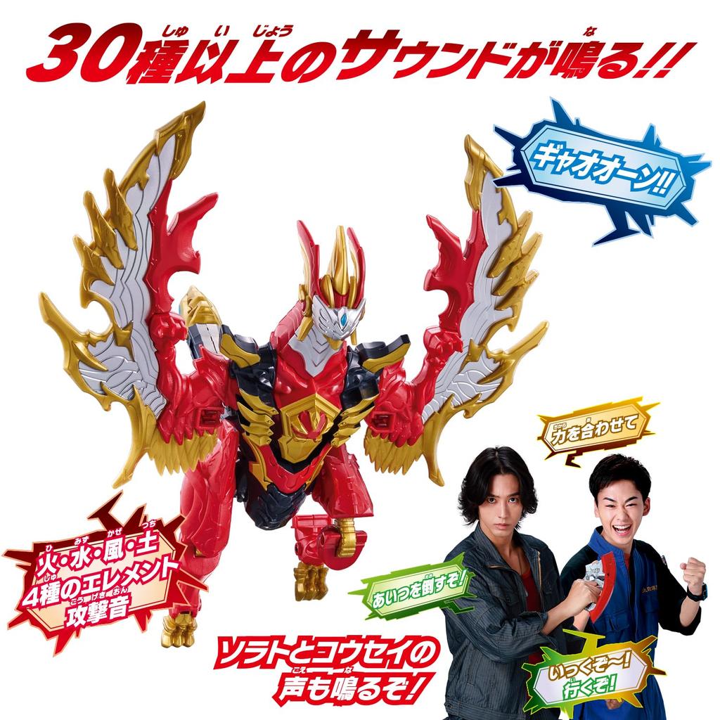 Ultraman Omega Meteor Kaiju Series 03 DX Vargenes [BANDAI] [Bandai