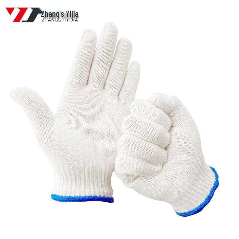 Cotton Work Gloves