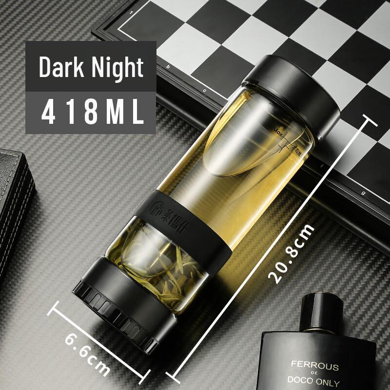 FUGUANG Tea Master Portable Glass Tea Infuser Bottle