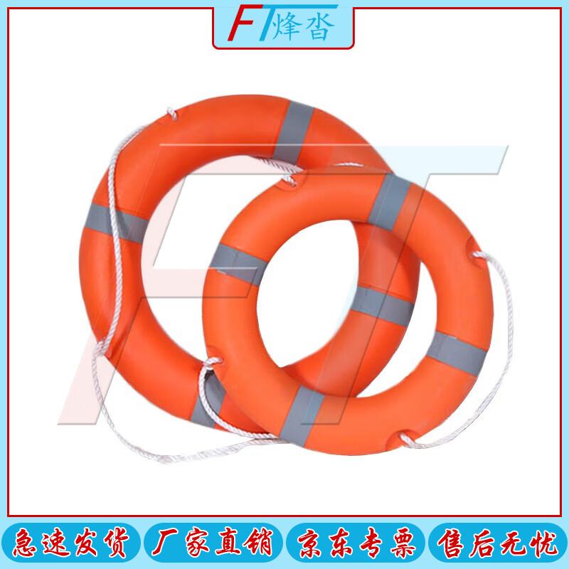 Adult Solid Foam Life Buoy