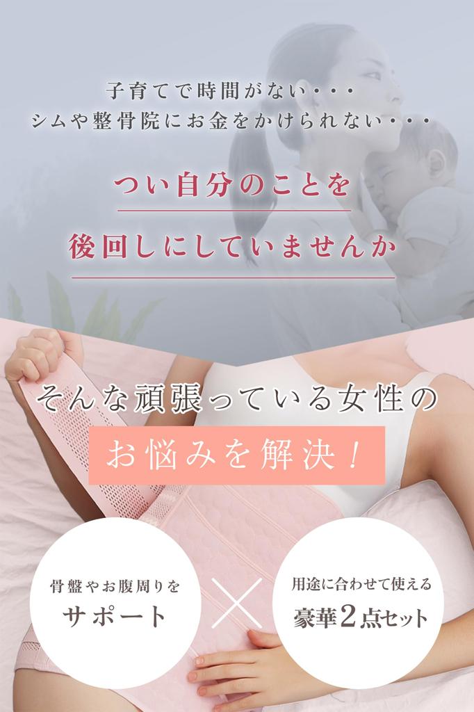 The Pelvis After Pelvic Postpartum Pelvic Pelvic Waist Lower Back Nipper Immediately After Prevents Beige [LS LASIEM] [Tightens Childbirth] Belt,