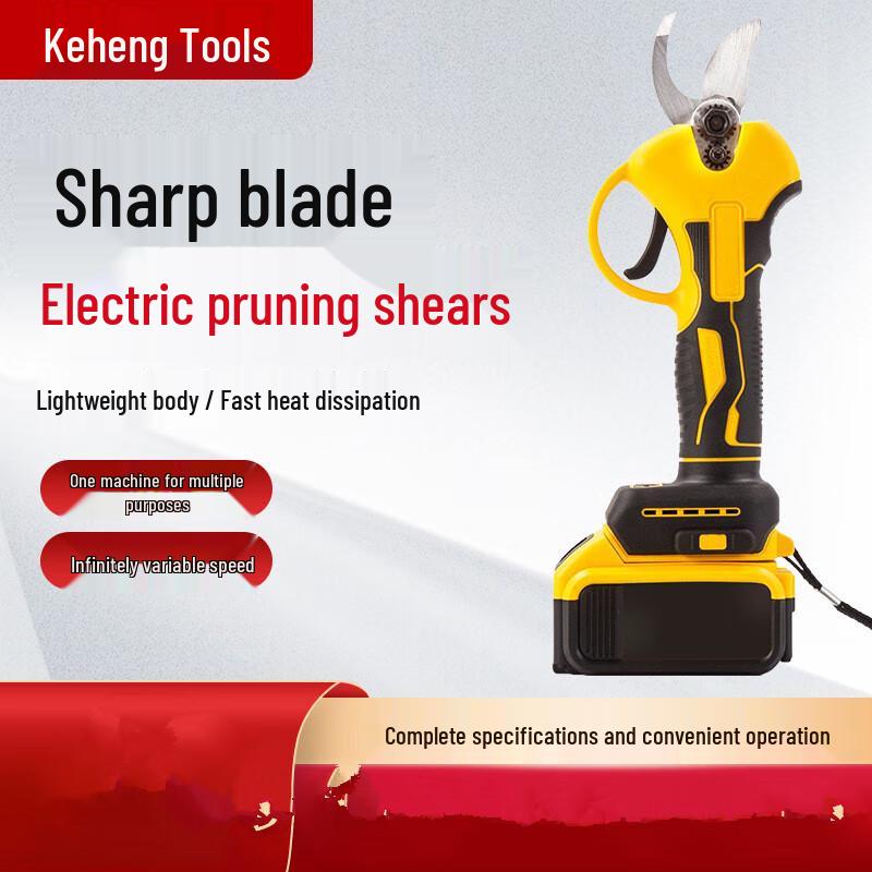Lanmo Electric Pruning Shears CN plug (adapter included)