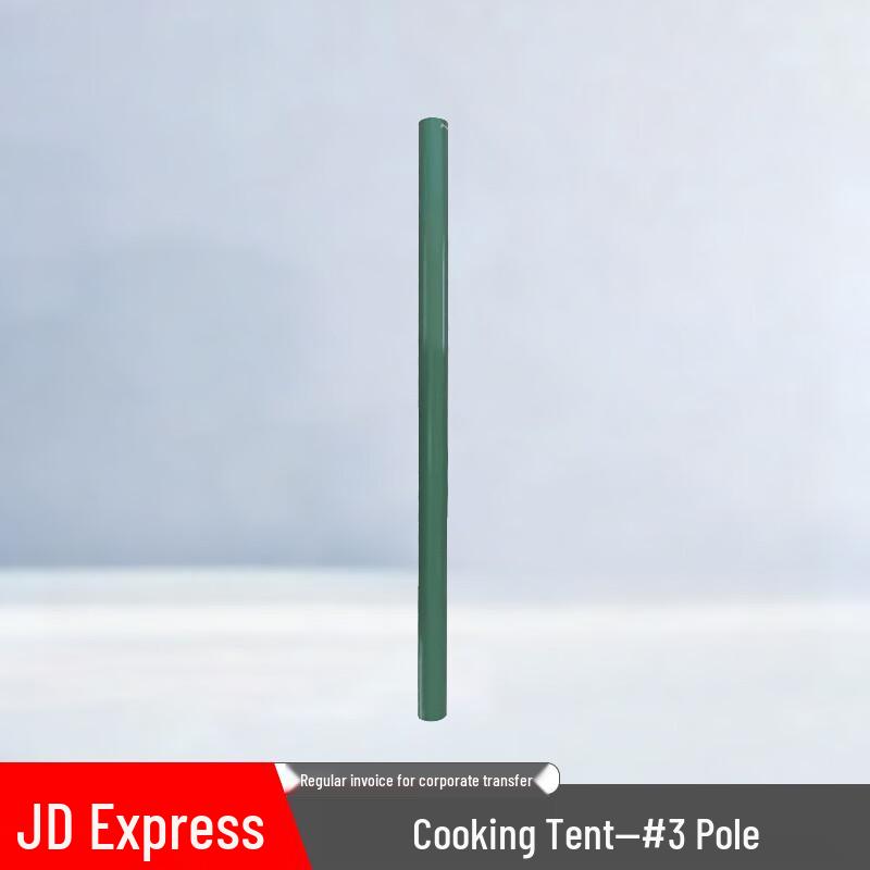 Bingtu Outdoor Cooking and Dining Tent