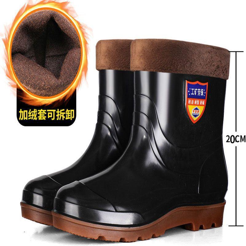 Snow boots thickened fixed fleece tendon sole rain shoes men's non-slip medium tube fleece glue waterproof short tube integrated shoes