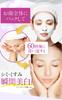 Shirokane Medicated Whitening Mild for and Pores Dipotassium Sensitive Women and Made In Alba Rose 30g Pack, (30g), Quasi-drug, Spots, Freckles,