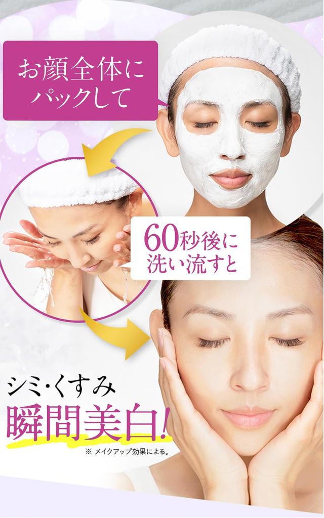 Shirokane Medicated Whitening Mild for and Pores Dipotassium Sensitive Women and Made In Alba Rose 30g Pack, (30g), Quasi-drug, Spots, Freckles,