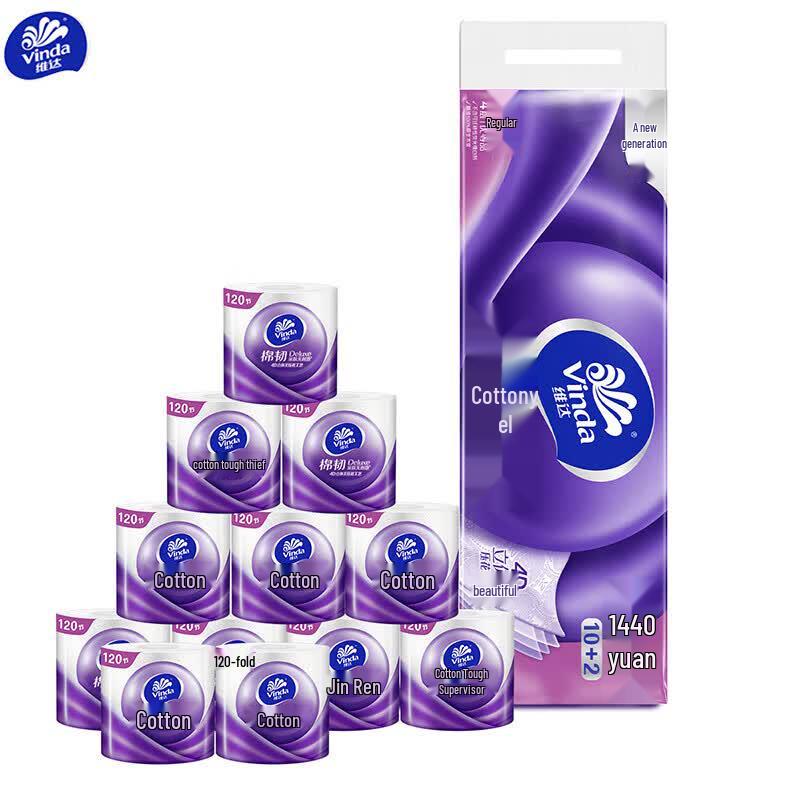 Vinda 4-Ply Toilet Paper Rolls - 60 Rolls