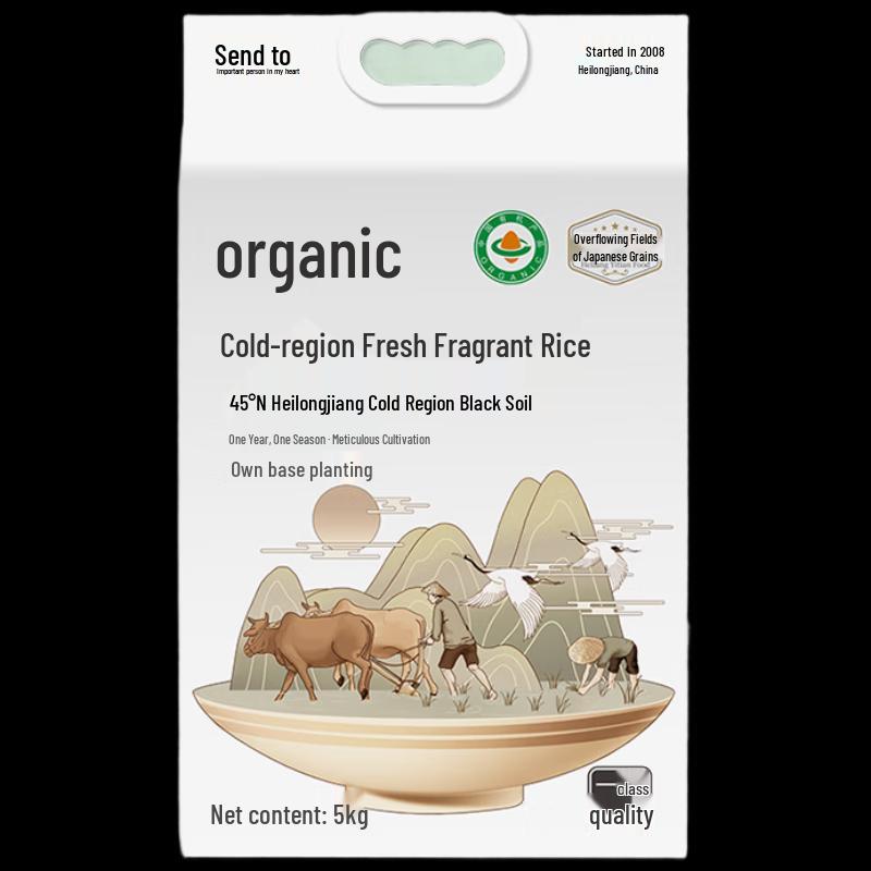 Yitian Organic Northeast Aromatic Rice