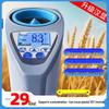 Digital Grain Moisture Meter: Cereal, Rice, Wheat, Corn, Coffee Bean Water Content Tester