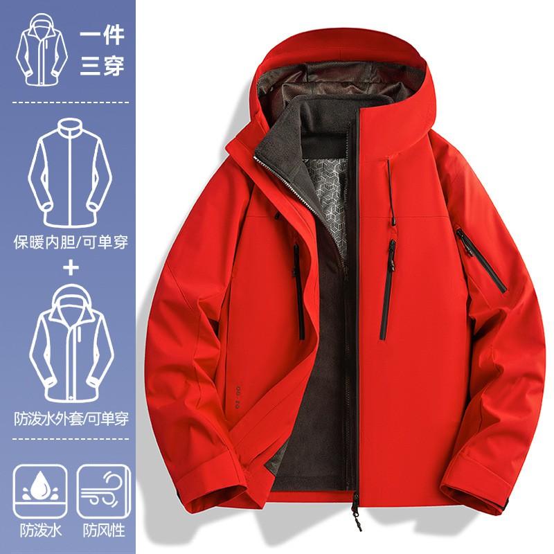 Men Women Waterproof 3-in-1 Detachable Hiking Jacket With Fleece Liner Outdoor Trekking Camping Cycling