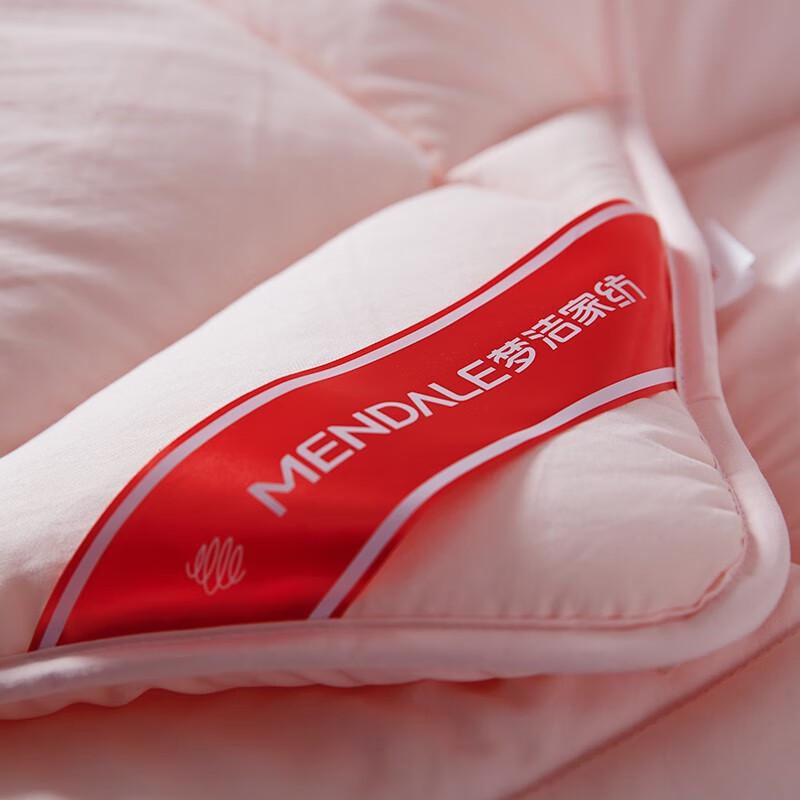 MENGJIE Enjoy Series Ten-Hole Fiber Winter Comforter