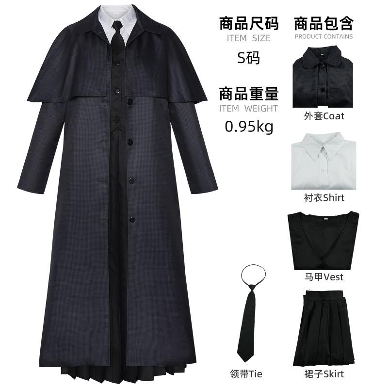 Mittwoch Stehkragen Kleid Cos Kostüm Halloween Cosplay Zweidimensional Rollenspiel Bühnenperformance Kostüm