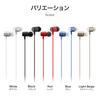Leplus Earphones Sound Range Type-C (with Volume/Mic), In-Ear Type, "Extreme STABLE," Black, LN-TCEP02BK