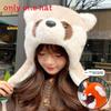 Plush Eared Beanie Hat With Moving Ears For Winter Warmth And Windproof Comfort
