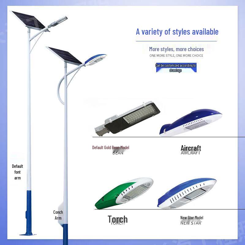 Liangpu Luo Outdoor Solar LED Street Light with A-Arm Pole