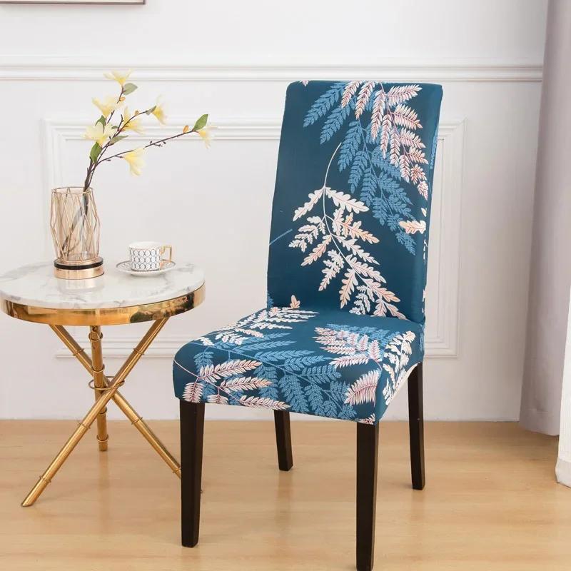 1PC Esszimmerstuhlbezüge Stuhlhussen Elastischer Stretchstoff Armless Abnehmbarer waschbarer Stuhlschutz