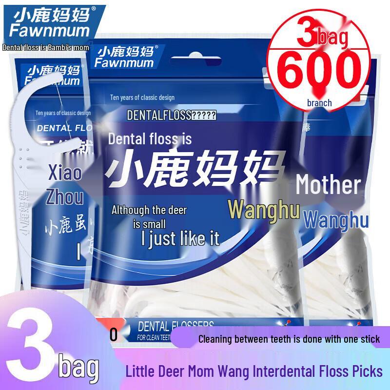 

Little Deer Mom Ultra-Smooth Dental Floss Sticks, 600 Count