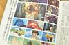 Ghibli Princess Mononoke Theater Pamphlet 1997 Reprint (2022)