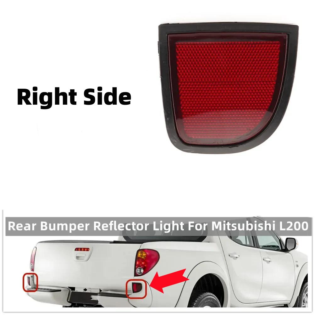 Rear Bumper Reflector Light No Bulb For Mitsubishi L200 Turn Signal Reversing Warning Lamp Brake Stop Car Accessories