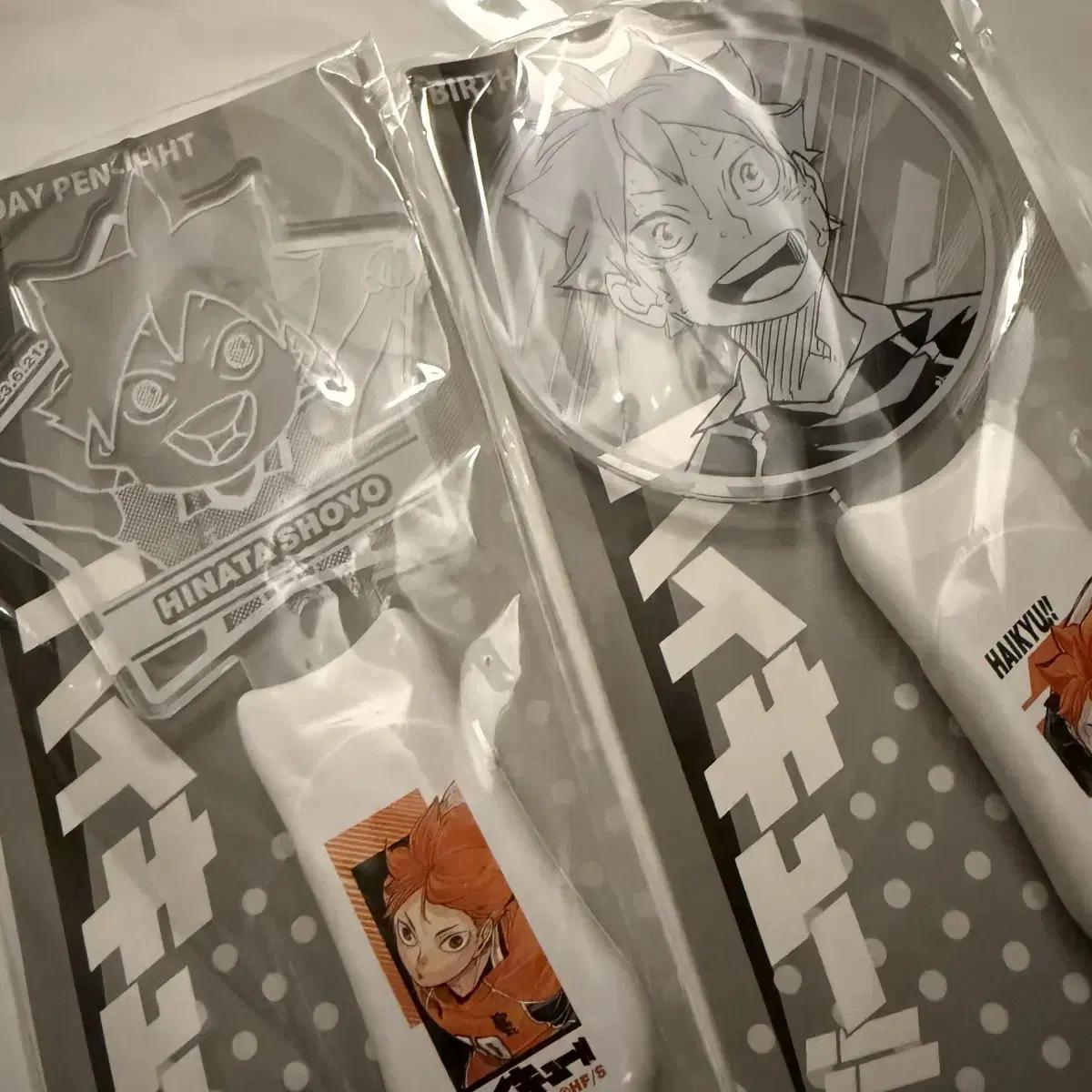 

Haikyu Hinata Birthday Fan Light запечатанная партия