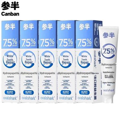 Cenban Hydroxyapatite Whitening Toothpaste - Osmanthus Rain Flavor