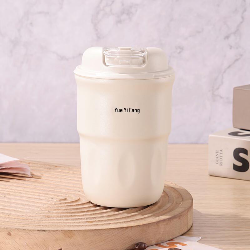 Yueyi Stylish Insulated Coffee Mug