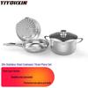 YIYOUXIN 304 Stainless Steel Cookware Set