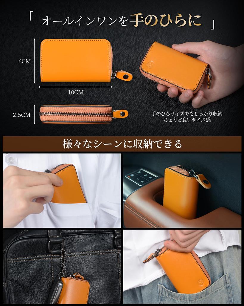 Modiko Key Smart Key Made in Genuine YKK Compact Car Key Gift Men's Case, Compatible, Japan, Leather, Zipper, Case, Carabiner, (Yellow)
