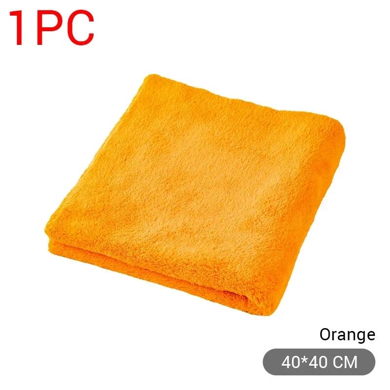 Coral Fleece Car Wash Towel Universal High Density Microfiber Cleaning Polishing Towel Care Home Use Cleaning Drying Cloth Amagi