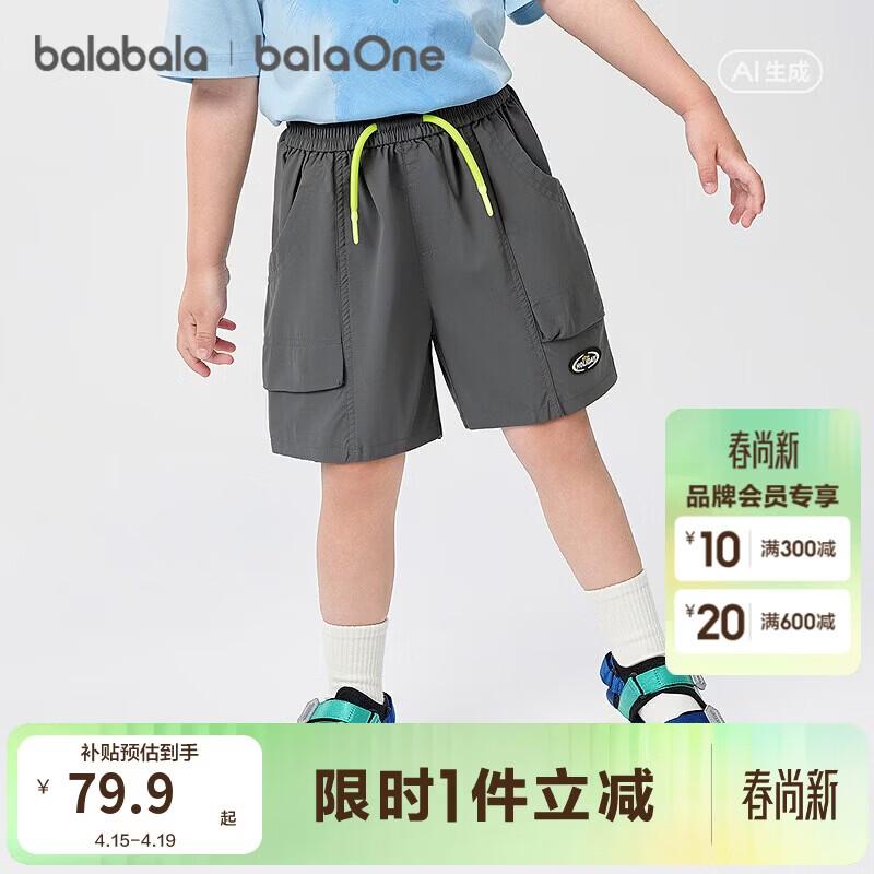 BalaOne Boys  Summer Casual Outdoor Shorts 120
