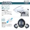LEAD Industries RAZZO STRADA Motorcycle XL Size for motorcycles under X-AIR Semi-Jet Helmet, White, (61-62cm), 125cc.