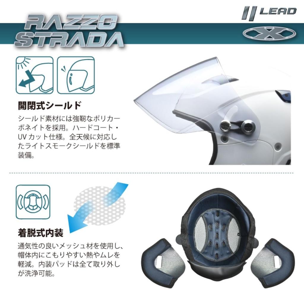 LEAD Industries RAZZO STRADA Motorcycle XL Size for motorcycles under X-AIR Semi-Jet Helmet, White, (61-62cm), 125cc.