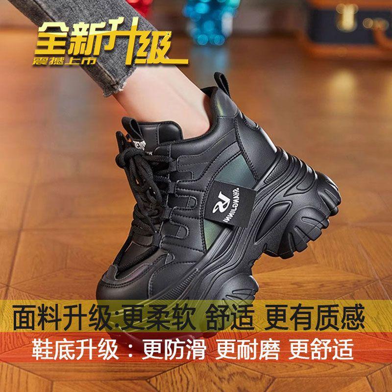 Inner heightening dad shoes women's ins tide spring Korean version super fire thick-soled small casual sports shoes