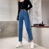 Jeans women's autumn and winter new large size high waist thin high straight trousers