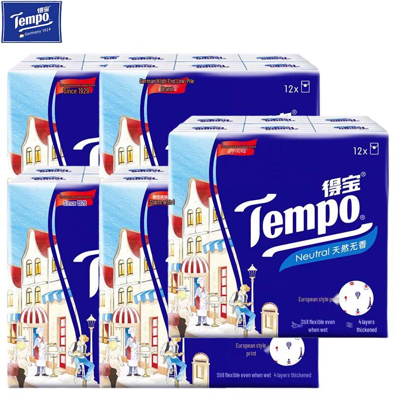 Tempo 4-Ply Unscented Pocket Tissues