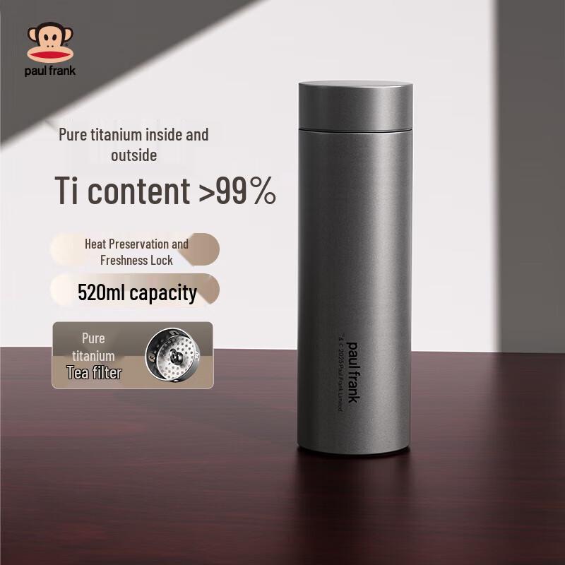Paul Frank Pure Titanium Insulated Cup 520ml