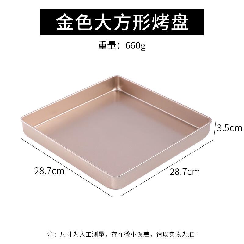 Wutuo Carbon Steel Rectangular Baking Pan