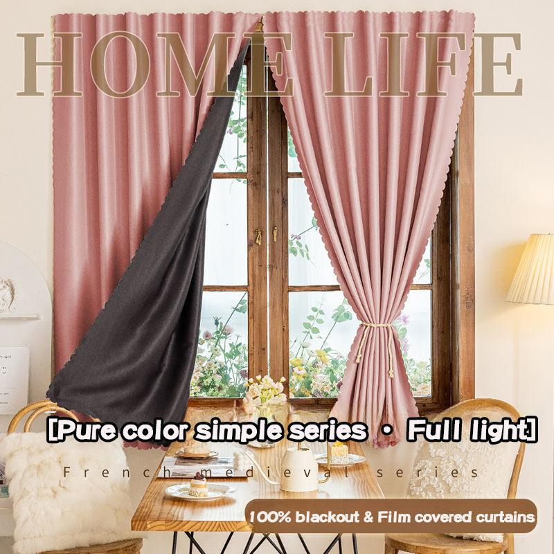 Blackout Window Curtain Self-adhesive Sunshade Curtains French Curtains Home Sun Shade Cloth Bedroom Privacy Protection Curtain